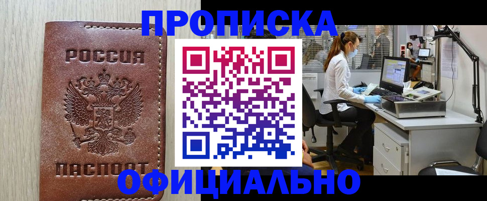пропишу в квартире в Богучаре