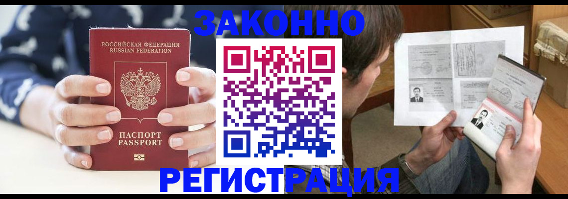 регистрация для дет. сада в Богучаре